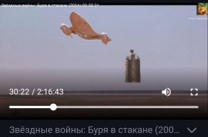 И чего минусят?