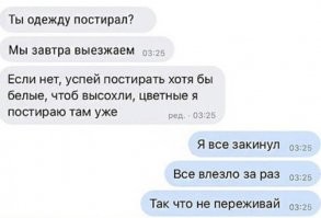 А что не так?)