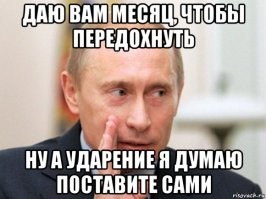 Лучше – меньше, да - меньше