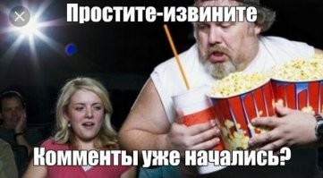 Преподаватели отбили все желание учиться: 21 история от школьников и бывших студентов