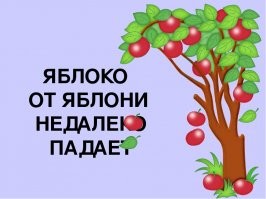 "Отец Джона для зарабатывания денег не гнушался прибегать к обману и мошенничеству. "