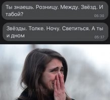 Светиться дном это вот так: