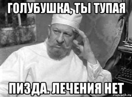 Что будет, если разрезать аккумулятор? Девушка это проверила