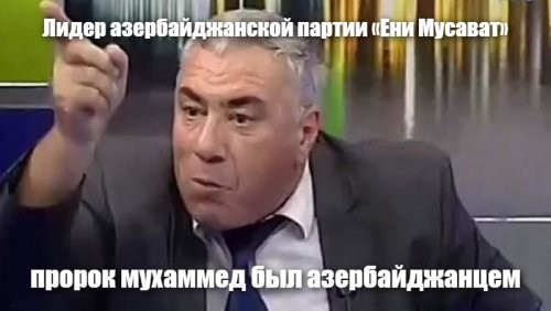 Да ну на... !? Ониж как древние копатели чОрного морЯ. Только круче.