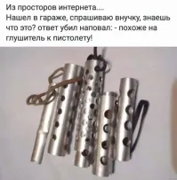 Это не глушители. Это дульные тормоза-компенсаторы (ДТК)