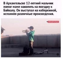 А шо делала мама?)))