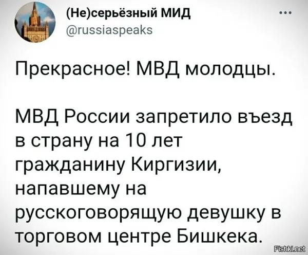 Не совсем правильный подход. У ФМС, наверняка содержатся все паспортные данные мигрантов. Надо собрать всех, кто из этого же города, и выслать их из страны на год. И объяснить причину: мол вас высылают, из-за этого козла. Оставшись без работы и вернувшись домой, они быстро объяснят, и этому козлу, и другим соплеменникам, что можно делать, а что нельзя. И никаких громких заявлений, на государственном уровне не понадобится. Система будет регулировать себя сама.