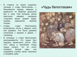 Кто поджигает леса в Австралии?