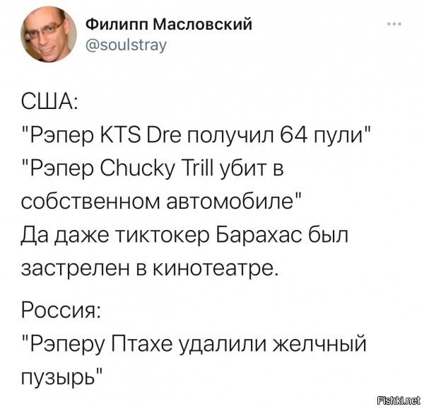 Какая ужасная рашка: деятелей культуры пускают на органы!!!