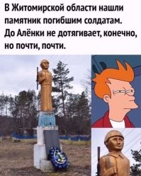 Какой блть Алёнки??? Шоколадки???