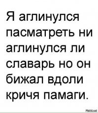 Смешные и познавательные картинки