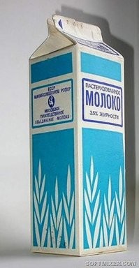 >>> Холодильник 1969 года. Фото Владимира Лагранж

Молочный пакет тетра пак - из СССР 80х. 
Бутылки с пивом/газировкой такой формы (с коротким горлышком) сменили старые (с длинным горлышком) где-то после середины 70х.