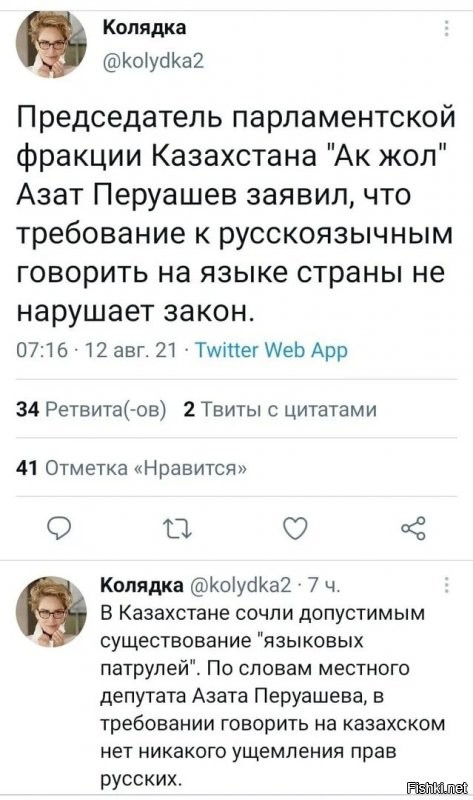 Так и депортация казахских строителей и дворников из России, абсолютно законна и не нарушает права гастарбайтеров уёпывать к себе в степи. Пусть там зарабатывают деньги на лепешки и организуют патрули....