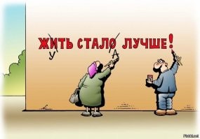 ПРЕКРАТИ! он же точно воспользуется....