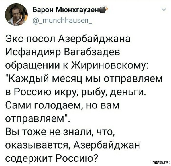 А по его роже разве не видно, что голодает?