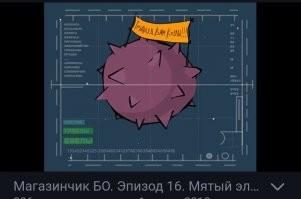 Да кто только не спасал...