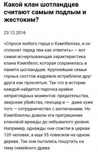 Смешные комментарии из&nbsp;социальных сетей