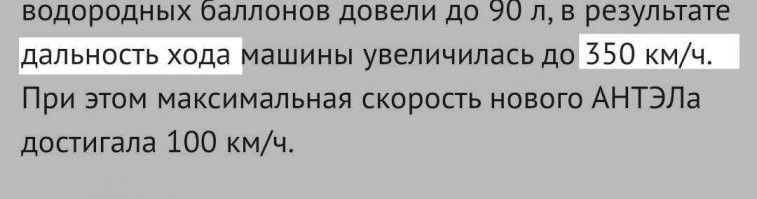 Поправьте.