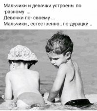 18 СМС-переписок, которые не дадут заскучать