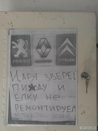 Немцы оценили ВАЗ-2109 и другие автомобили 80-х: выводы интересны