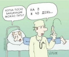 Медсестра-антиваксерша избавила пациентов от вакцинации