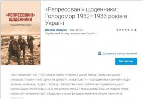 Почитайте на досуге про этих самых кулаков.
-----------------
читай сам всякую хню, Вятрович