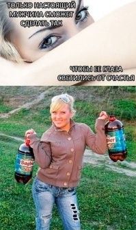 Делов то. Посветить фонариком в ухо