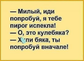 Немного позитива и юмора
