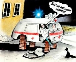 Обвинения в нерасторопности врач столичной скорой парировал отсутствием вертикального взлёта  