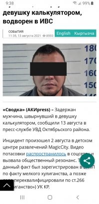 Вот пожалуйста !