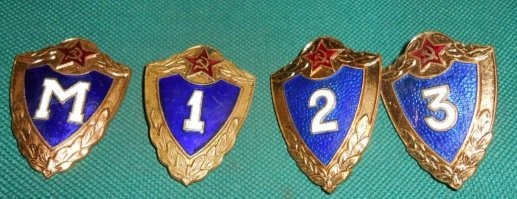 вот так