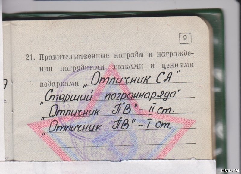 Да, то просто какой то значёк с закосом