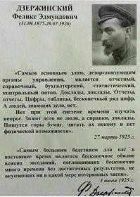 Обвинения в нерасторопности врач столичной скорой парировал отсутствием вертикального взлёта  