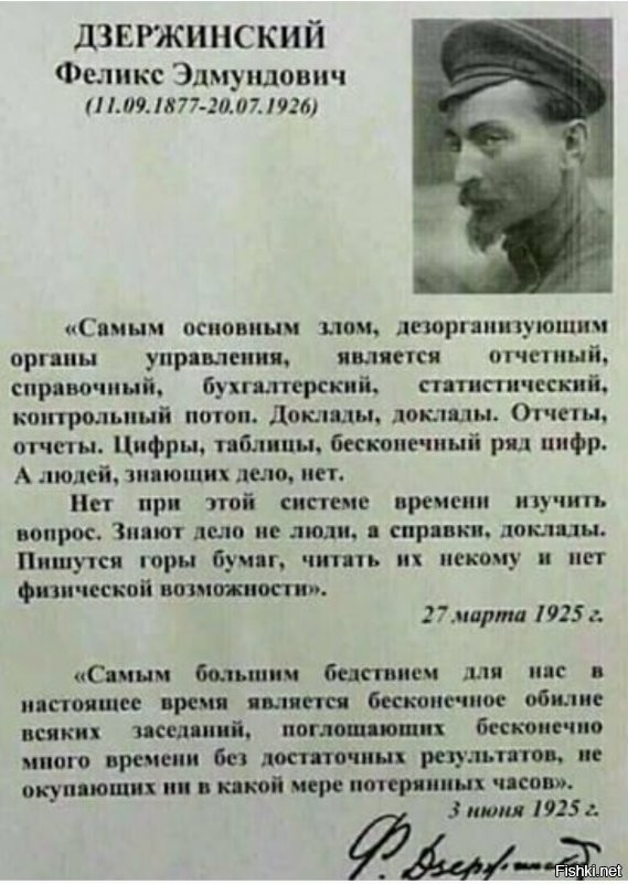 Обвинения в нерасторопности врач столичной скорой парировал отсутствием вертикального взлёта  