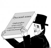 Это был не автобус...