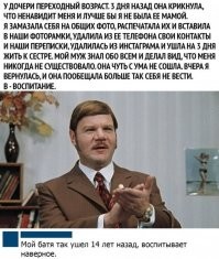 Замазать на общих фото - бритвочкой что-ли поскребсти?
Удалить из телефона контакты - в записной книжке штрихом пройтись?
Удалить переписки - сжечь бумажные письма и записки?
Удалилась из х%й знает откуда, куда даже сейчас нормальный человек не заглядывает?
Мда, я стар. Я - супер-стар! Я родился и вырос в СССР!! Я горжусь тем что видел разницу между разными эпохами!!! И эта разница не в пользу современности, увы.
