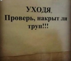 Киноклише из фильмов про медиков, которые вредят