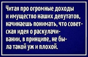 Губернатор Тюмени пояснил, почему у чиновников такие огромные премии
