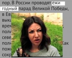 Хитрый фриц