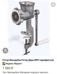 С нынешними ценами и их безудержным ростом, скоро можно будет позволить себе только это: