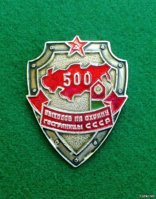 Ну, не знаю, у меня такой, вполне официальный, КЗПО 92/94