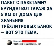Под полом гаража не пробовали копать? Советую до прихода полиции проверить