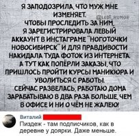 Сравнение не корректное. Если доярка выложет видео с дойкой, то подписчиков будет прилично много, а если с дойкой быка, то - неприлично
