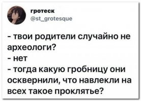 Смешные и познавательные картинки
