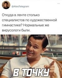 Смешные и познавательные картинки