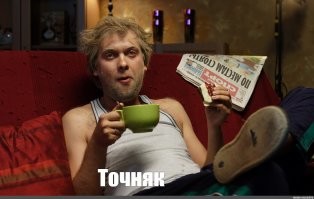 18 СМС-переписок, которые не дадут заскучать