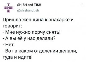 Смешные и познавательные картинки
