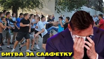Первый мем пошёл