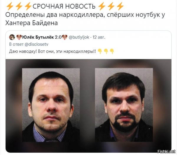 И шлюху ему тоже они подсунули! Век воли не видать!
