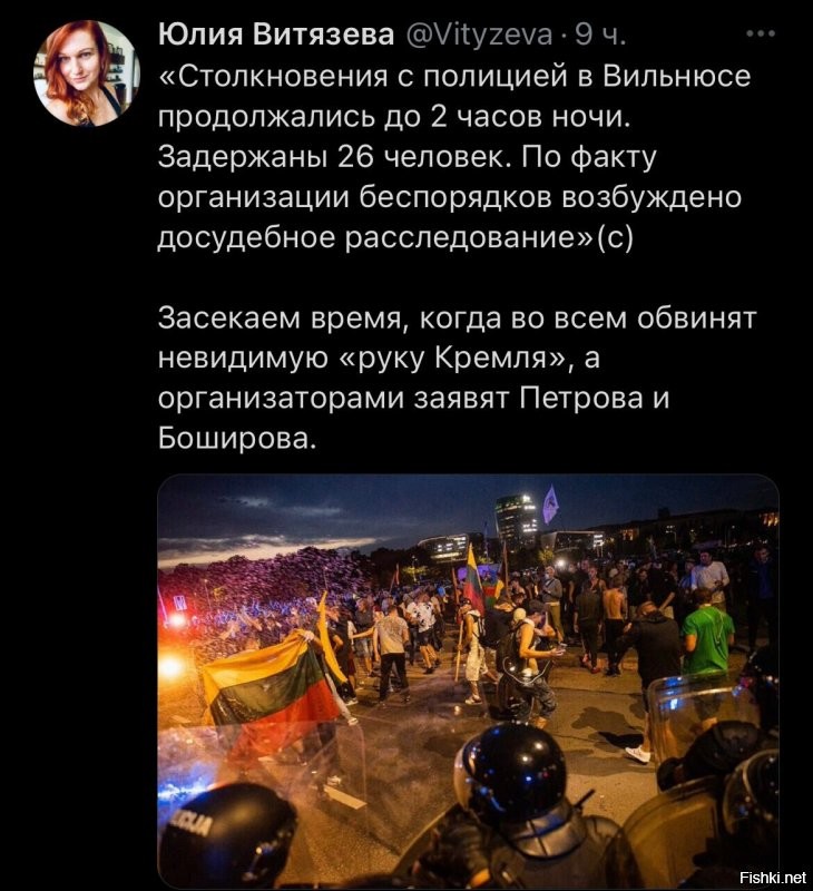 Полит. кухня вып.№ 15